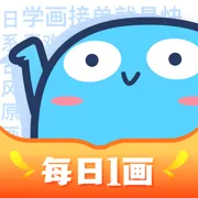 ��Ǧ��(�滭ѧϰƽ̨)v4.2.9 �ֻ���