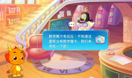 С��������ѧ2025���°汾
