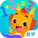 С��������ѧ2025���°汾v1.0.1 �ֻ���