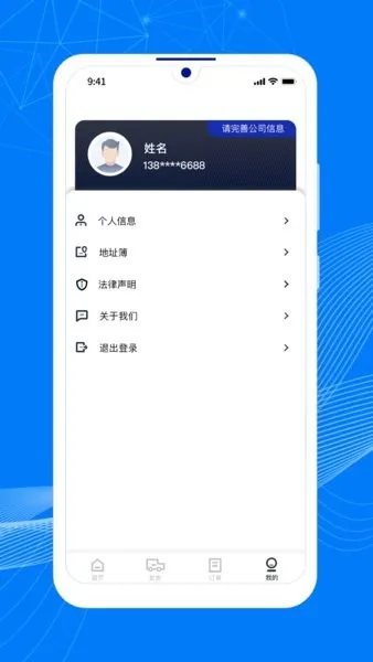 ˳����˻���(��������ƽ̨)