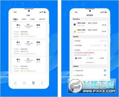 ˳����˻���(��������ƽ̨)v1.14.1 ��׿��