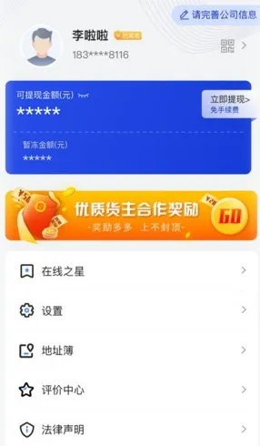 ˳����˻���(��������ƽ̨)