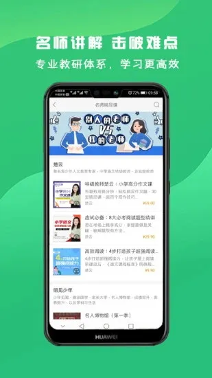 ��ʦ���2026���°汾v2.150.357 �ٷ���