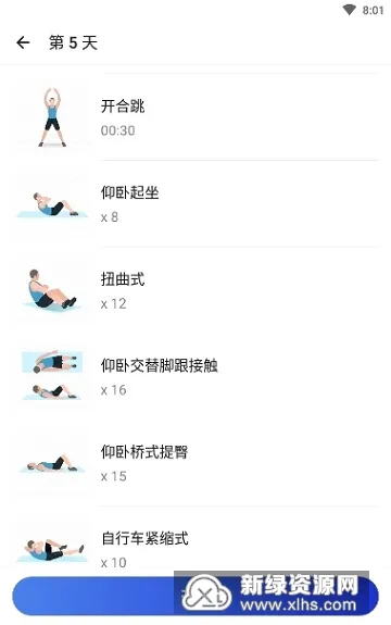 30��˿鸹���ٳ�(����ѵ������)v1.0 �ֻ���