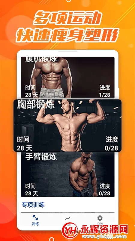30��˿鸹���ٳ�(����ѵ������)