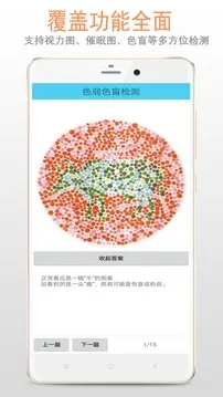 ɫäɫ�����2025���°汾v1.1.9 ��Ѱ�