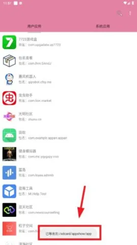 �����鿴2025�ٷ�����