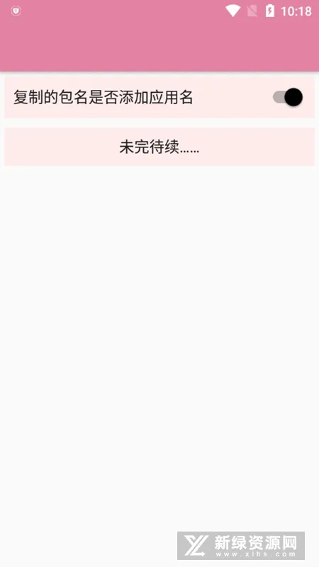 �����鿴2025�ٷ�����v2.2.5 ��׿��