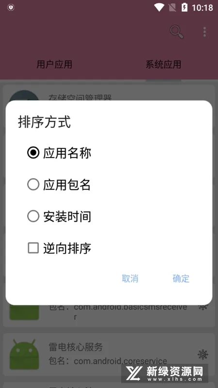 �����鿴2025�ٷ�����v2.2.5 ��׿��