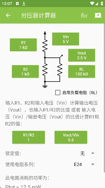 Electrodoc Pro(�繤��������)v5.2 ��Ѱ�