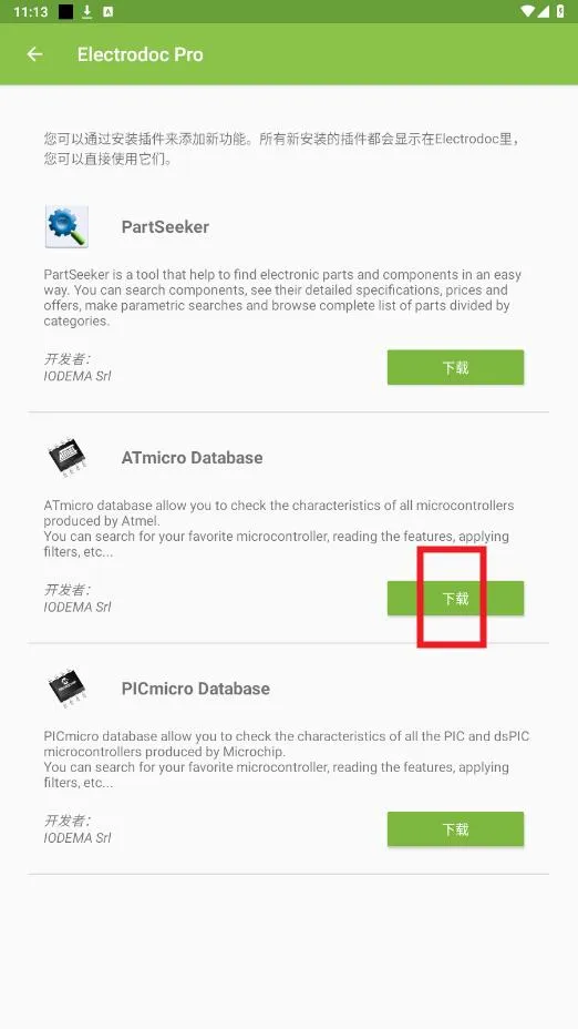 Electrodoc Pro(�繤��������)