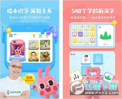 ����汾ʶ�������ֻ���v1.0.8 �ٷ���