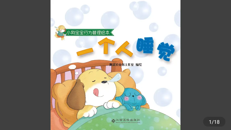 ����汾ʶ�������ֻ���v1.0.8 �ٷ���