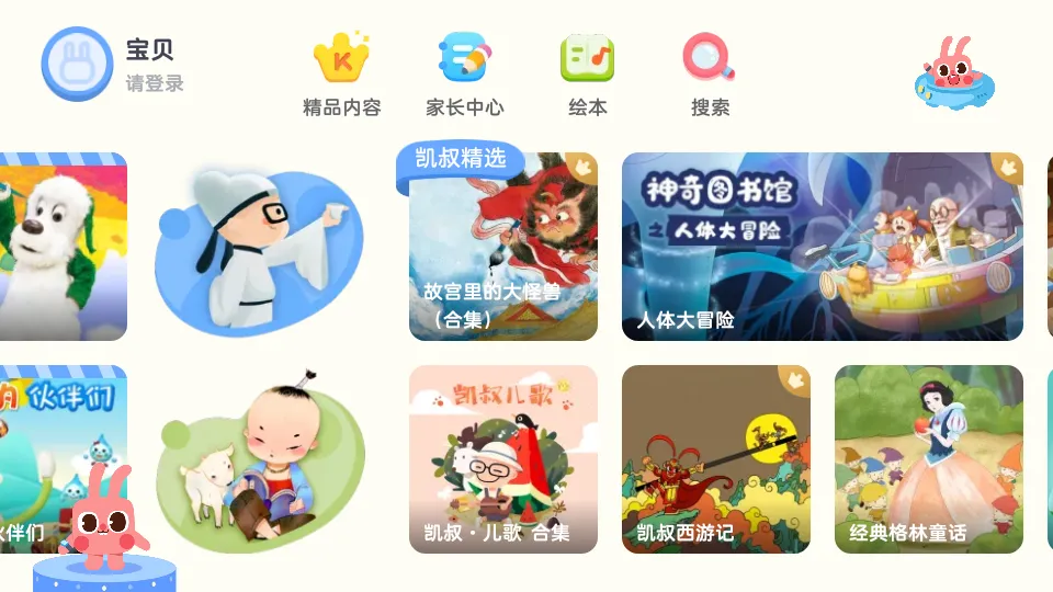 ����汾ʶ�������ֻ���v1.0.8 �ٷ���