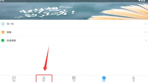 ���ͱ���׿���ֻ���