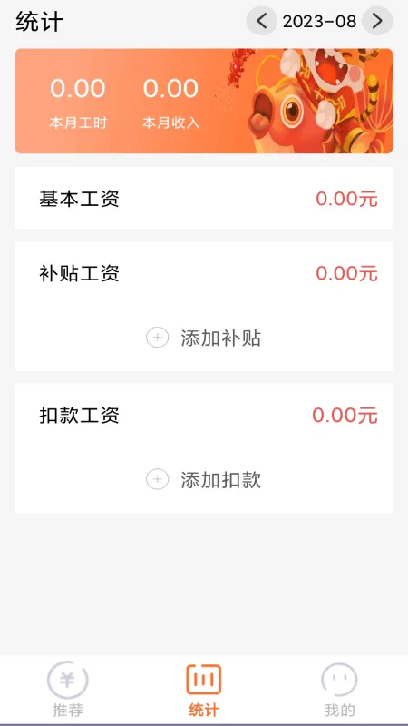 ÿ�ռǹ���(���ʼ�¼��)v1.6.9 �ֻ���