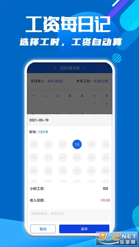 ÿ�ռǹ���(���ʼ�¼��)v1.6.9 �ֻ���
