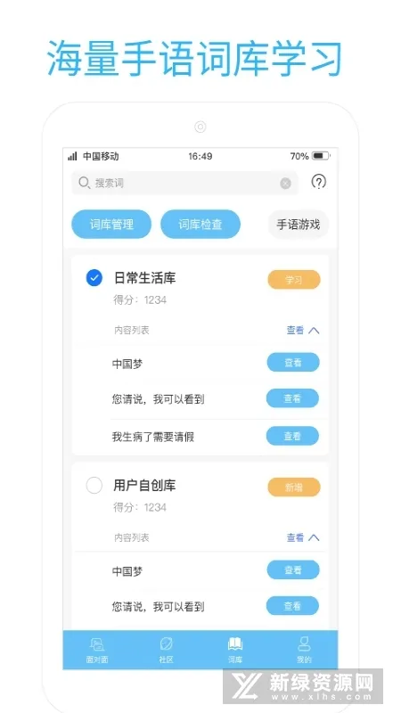 �����������ֻ���v1.2.8 ��׿��