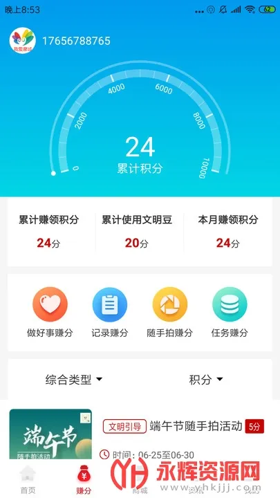 �Ұ�Ȫ��2025�ٷ����°汾