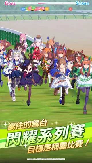 ِ�R��Pretty Derby(����������)v1.35.0 ��׿��