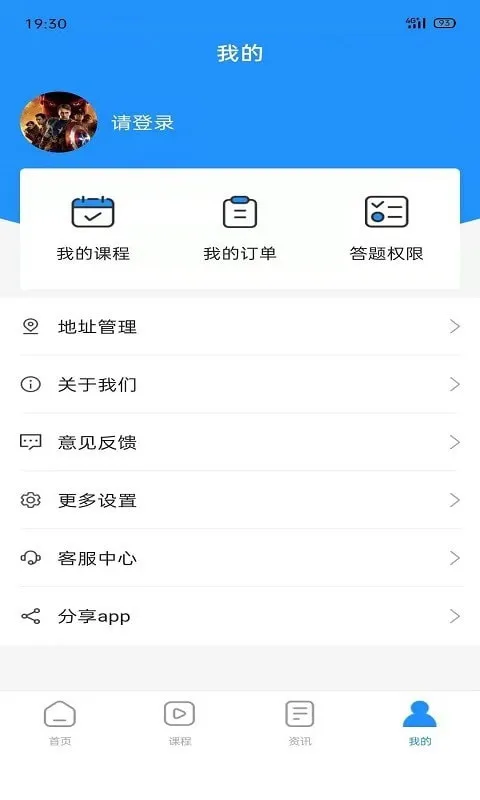 ���ڻ��2025���ذ�װv0.0.78 ��Ѱ�