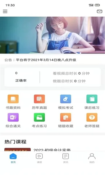 ���ڻ��2025���ذ�װ