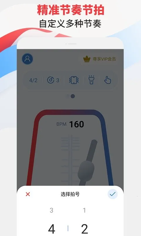������ר��(������������)v3.1 �ٷ���