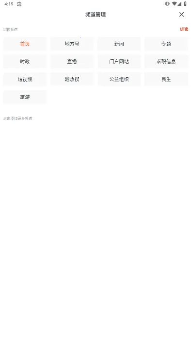 ������(������Ѷƽ̨)v1.1.7 ��׿��