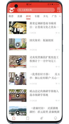 ������(������Ѷƽ̨)v1.1.7 ��׿��
