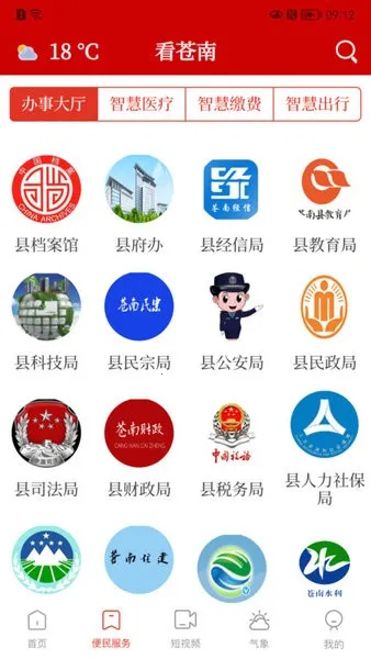 ������(������Ѷƽ̨)v1.1.7 ��׿��