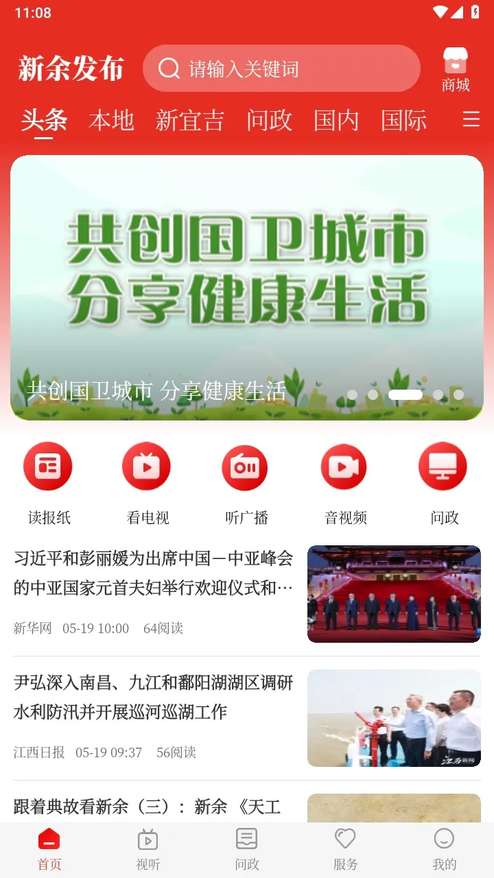 ���෢��(������Ѷƽ̨)v6.2.3 �ٷ���