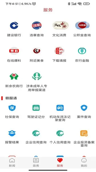 ���෢��(������Ѷƽ̨)v6.2.3 �ٷ���