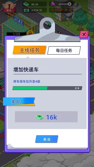 ��ݵ�����2025�ٷ����°汾