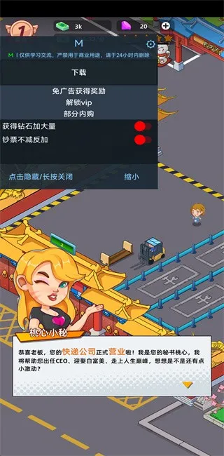 ��ݵ�����2025�ٷ����°汾v0.1.6 �ֻ���