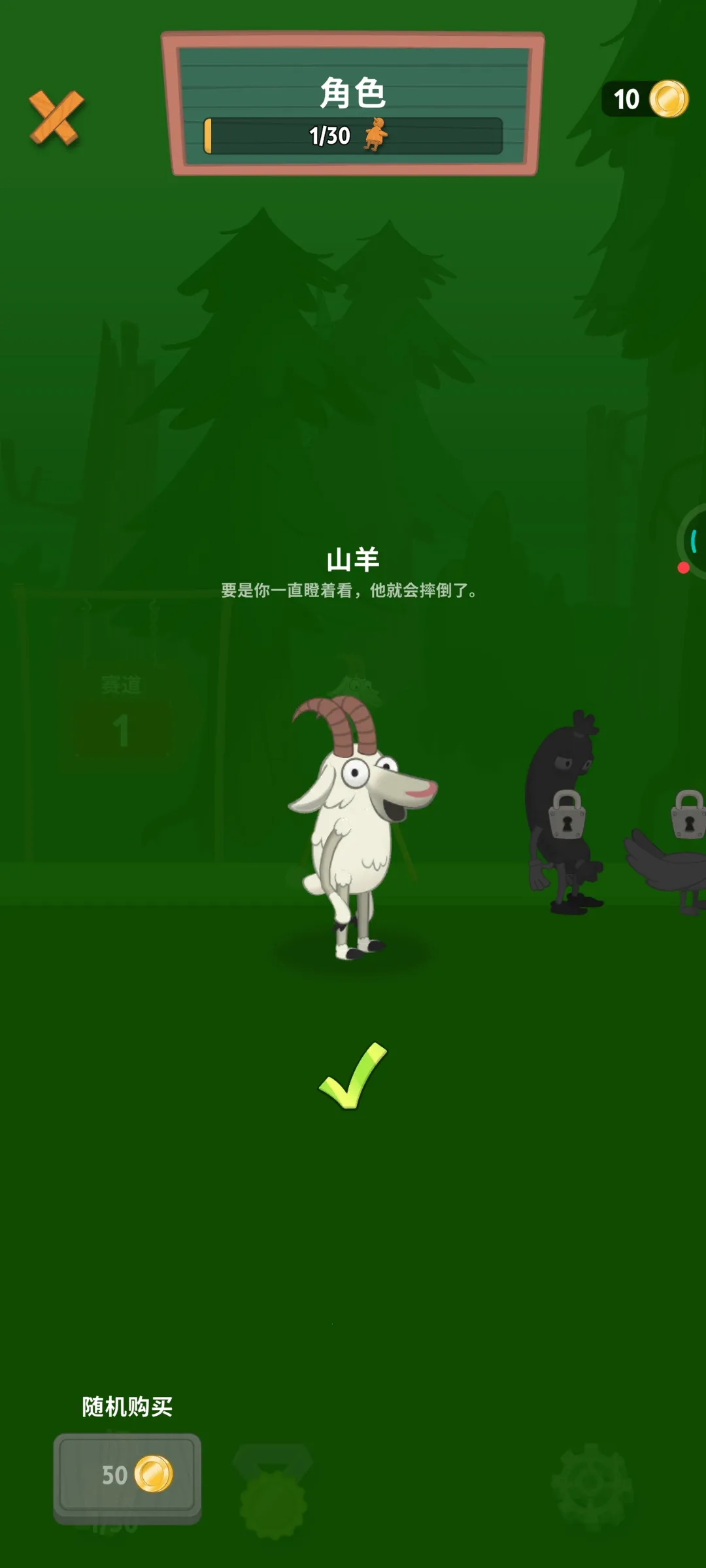 �������ߴ�ʦ(ð���ܿ���Ϸ)v1.30 ��Ѱ�