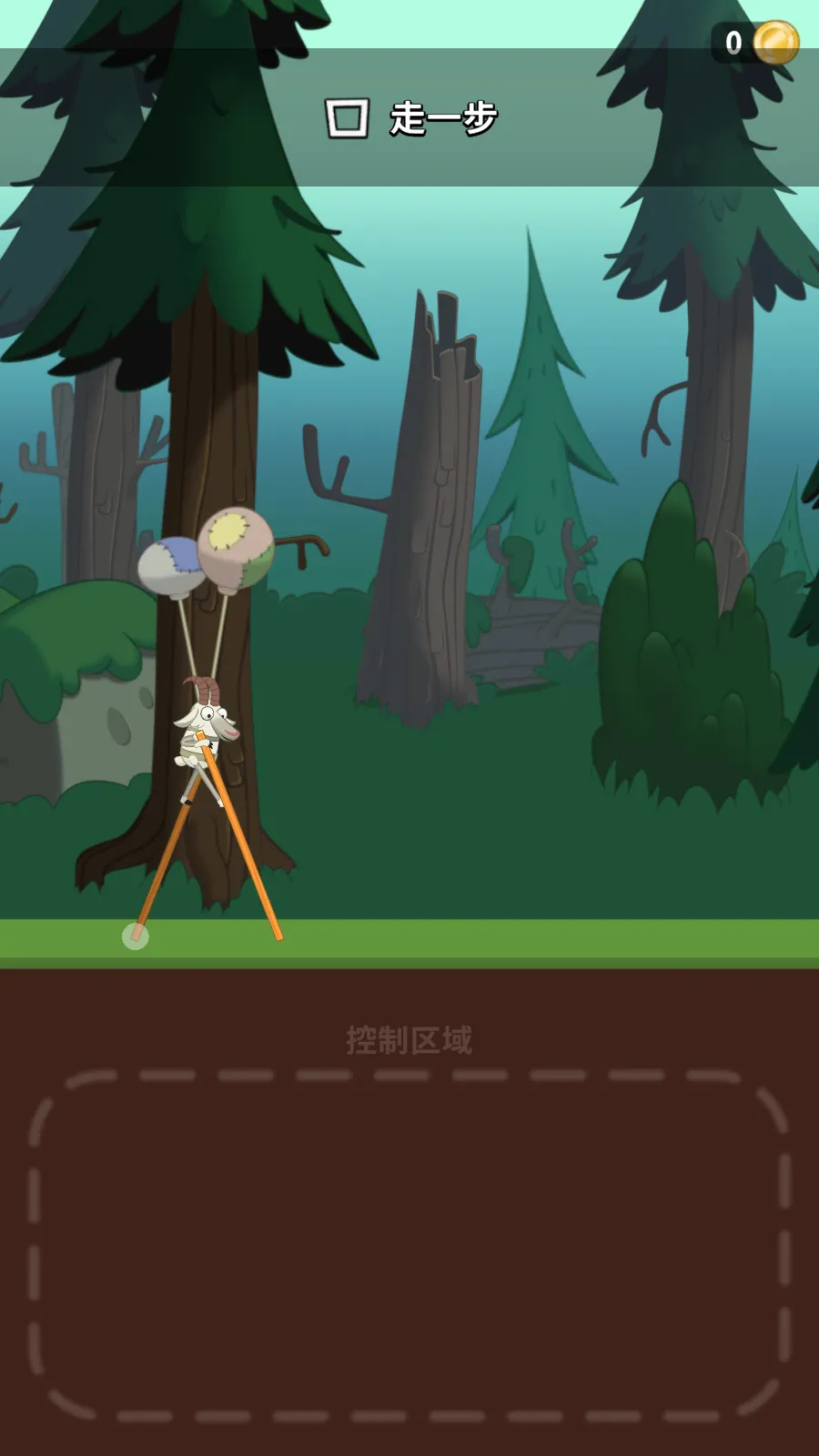 �������ߴ�ʦ(ð���ܿ���Ϸ)v1.30 ��Ѱ�