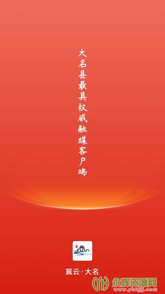 ���ƴ���2025���°汾v1.9.3 �ٷ���