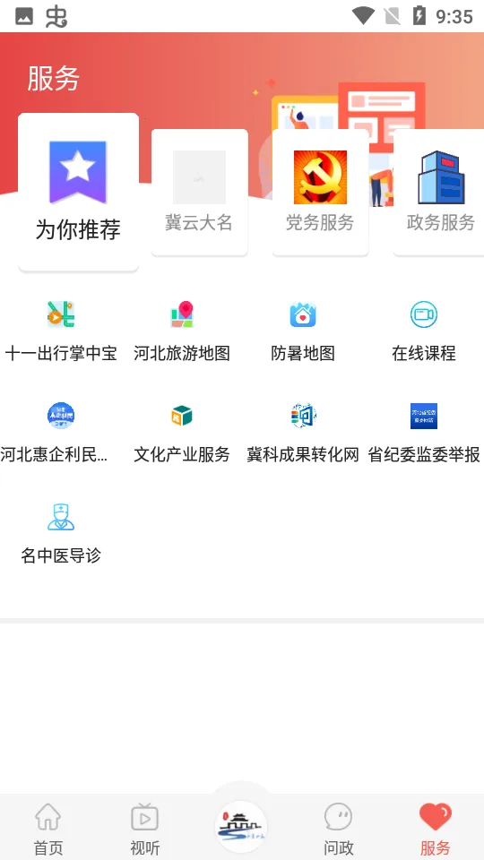 ���ƴ���2025���°汾v1.9.3 �ٷ���