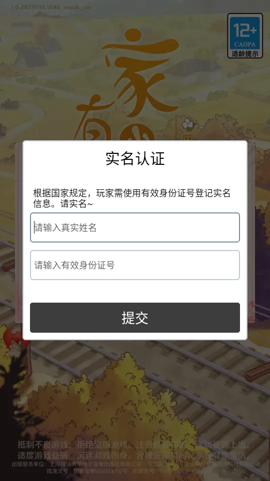 ����С��2025���°汾v2.1 �ֻ���