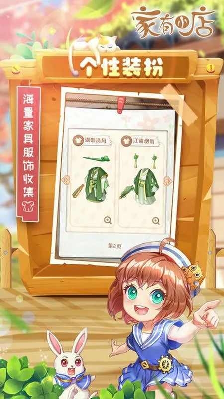 ����С��2025���°汾v2.1 �ֻ���