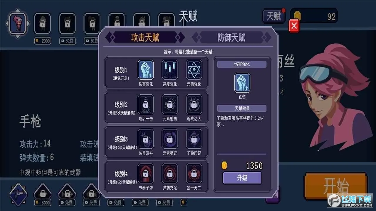 �������³�(���³Ǹ��)v0.0.2 �ֻ���