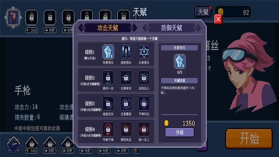 �������³�(���³Ǹ��)v0.0.2 �ֻ���