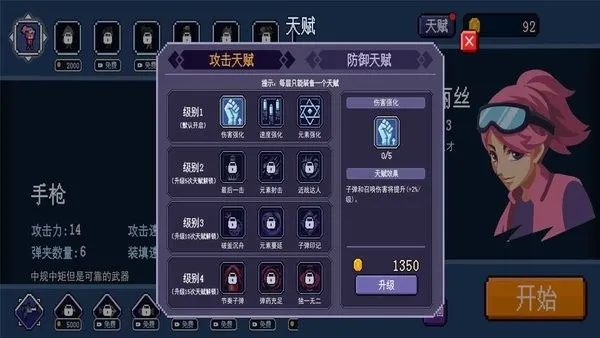�������³�(���³Ǹ��)v0.0.2 �ֻ���