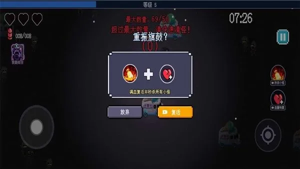 �������³�(���³Ǹ��)v0.0.2 �ֻ���