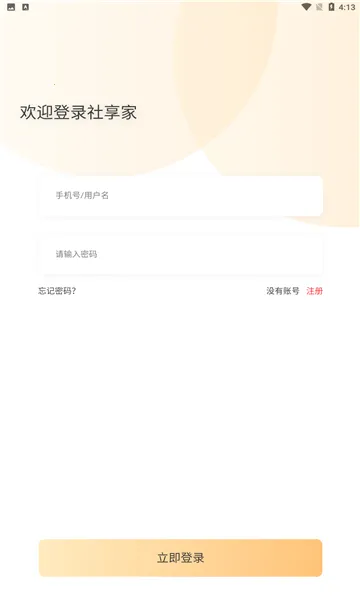������(�����������)v1.0.36 ��׿��
