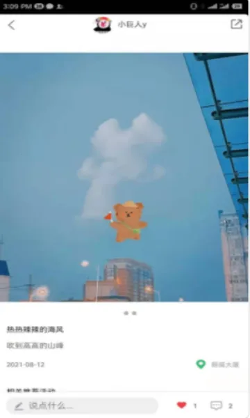 ������(�����������)v1.0.36 ��׿��