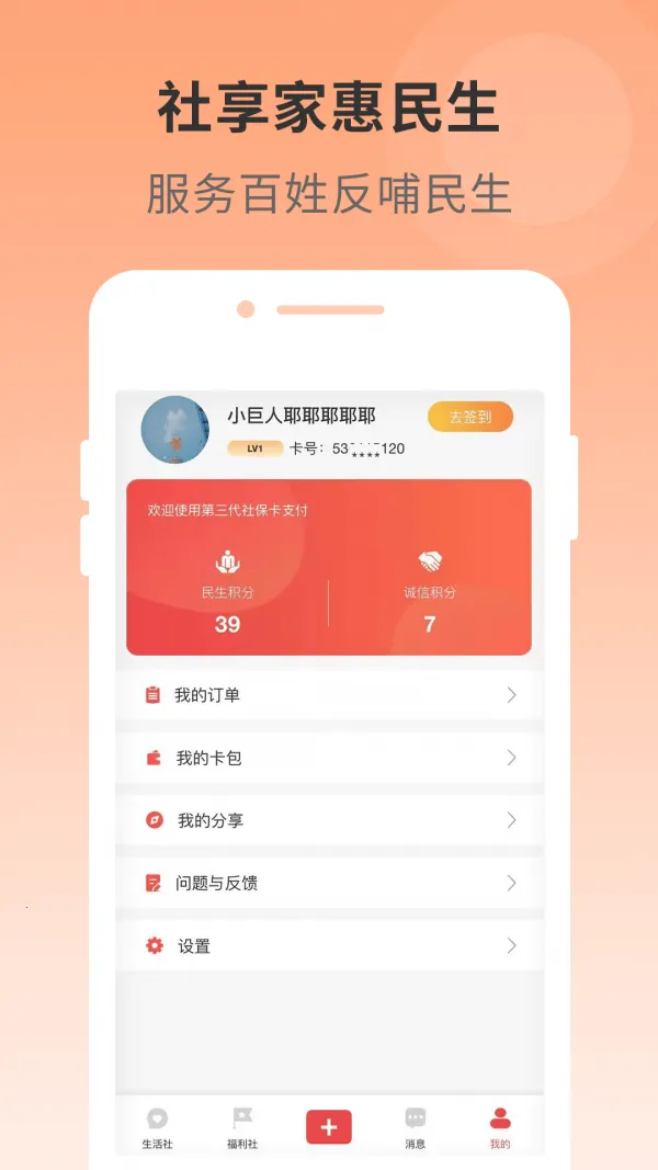 ������(�����������)v1.0.36 ��׿��