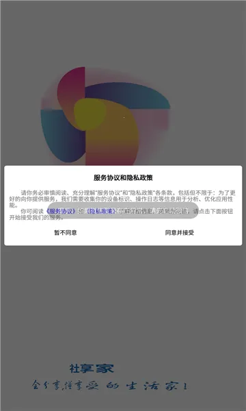 ������(�����������)v1.0.36 ��׿��