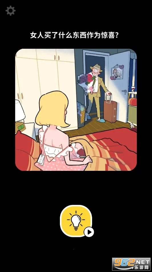 ���߹���(�ֻ������Ϸ)v3.1 ��׿��