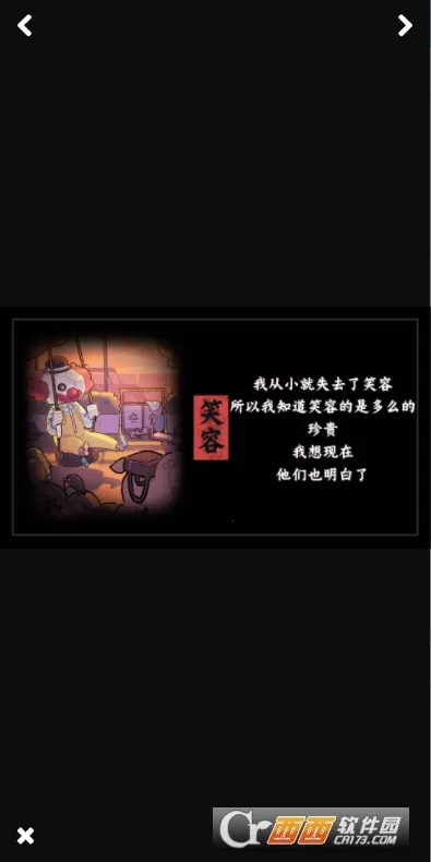 ���߹���(�ֻ������Ϸ)v3.1 ��׿��